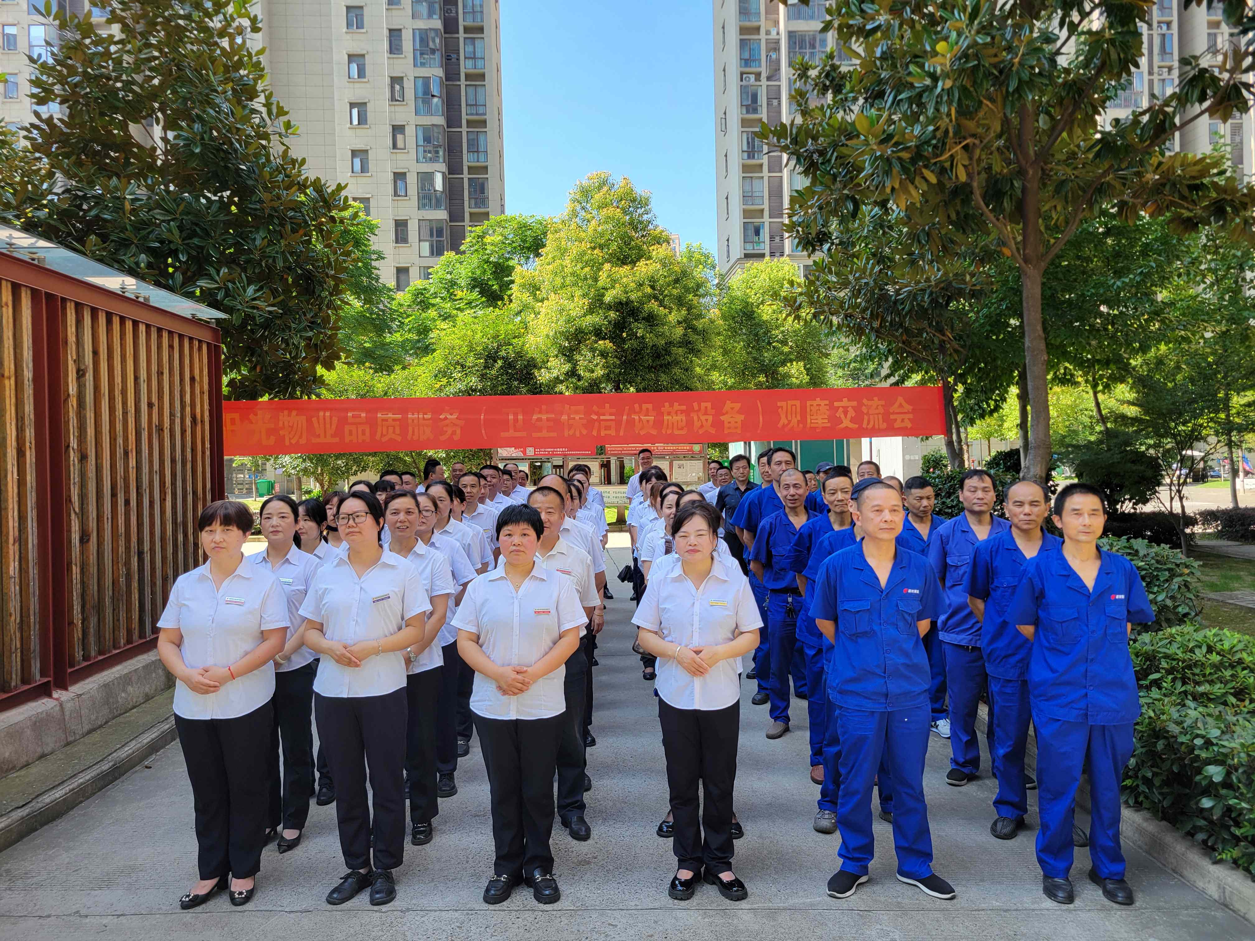 常德物業(yè)管理,物業(yè)企業(yè),陽(yáng)光物業(yè)